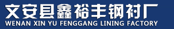 玻璃鋼凈化塔廠(chǎng)家質(zhì)優(yōu)價(jià)廉